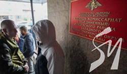 В РФ запровадили цифрові повістки та заборонили видаляти аккаунт на порталі Госуслуги